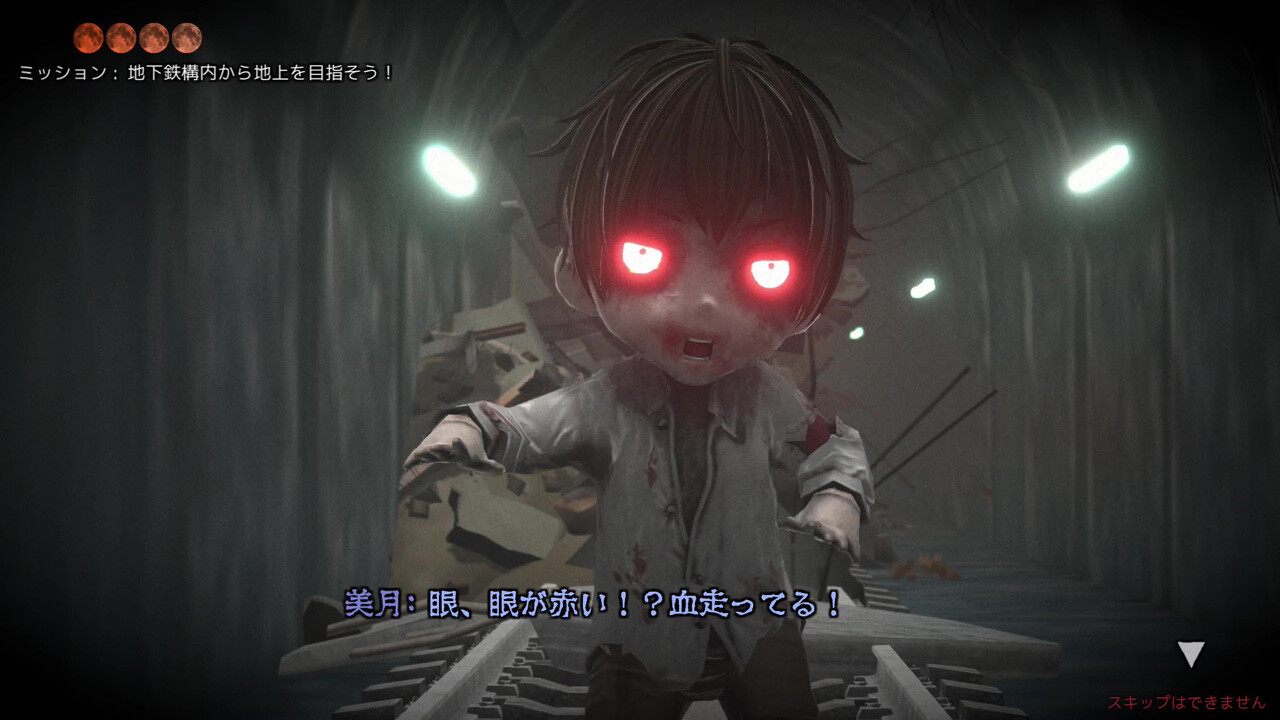 Revive of The Moon - Screenshot 6