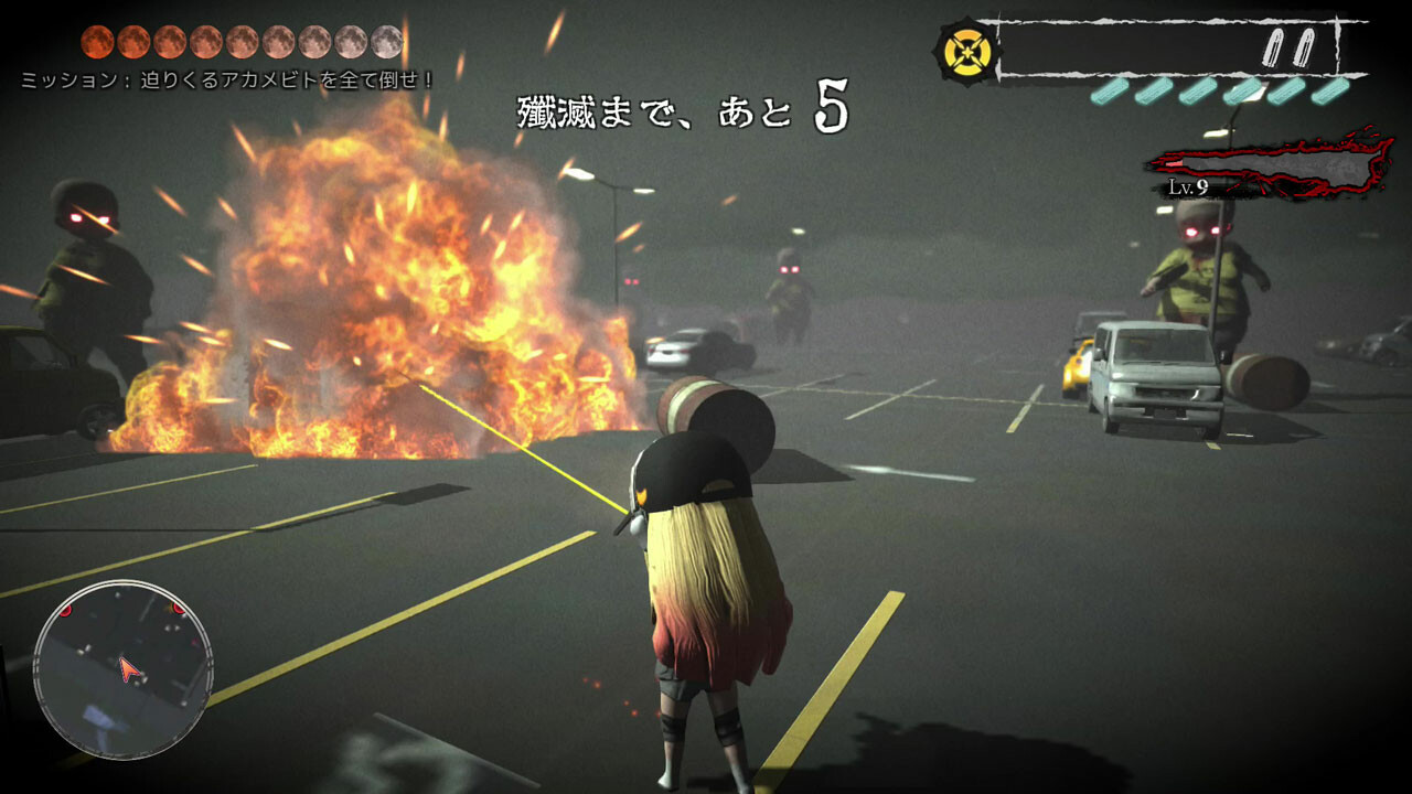 Revive of The Moon - Screenshot 1