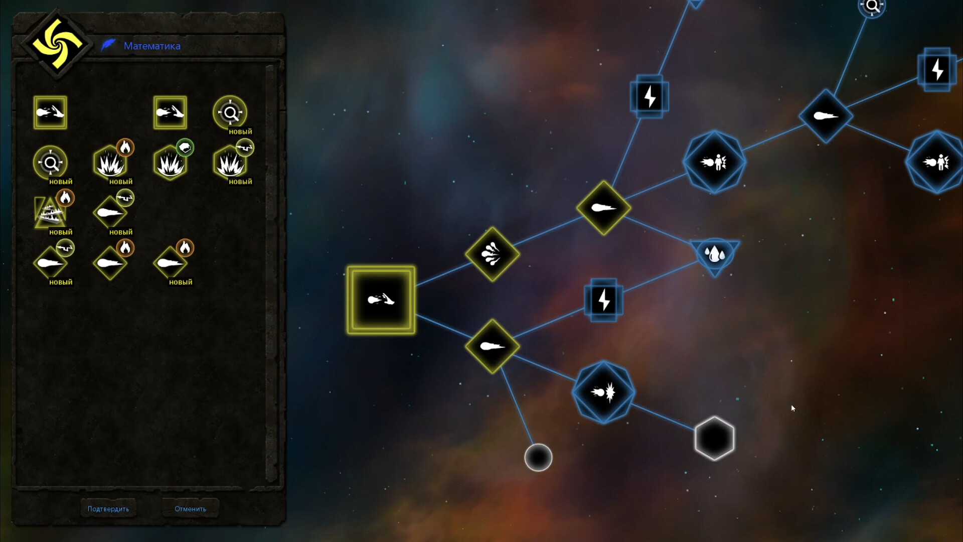 Patchworld - Screenshot 1