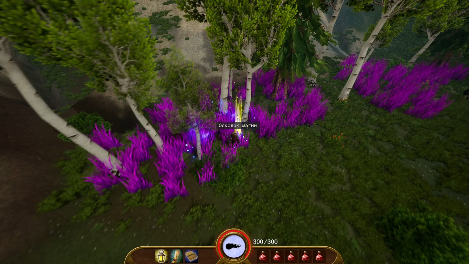 Patchworld - Screenshot 4