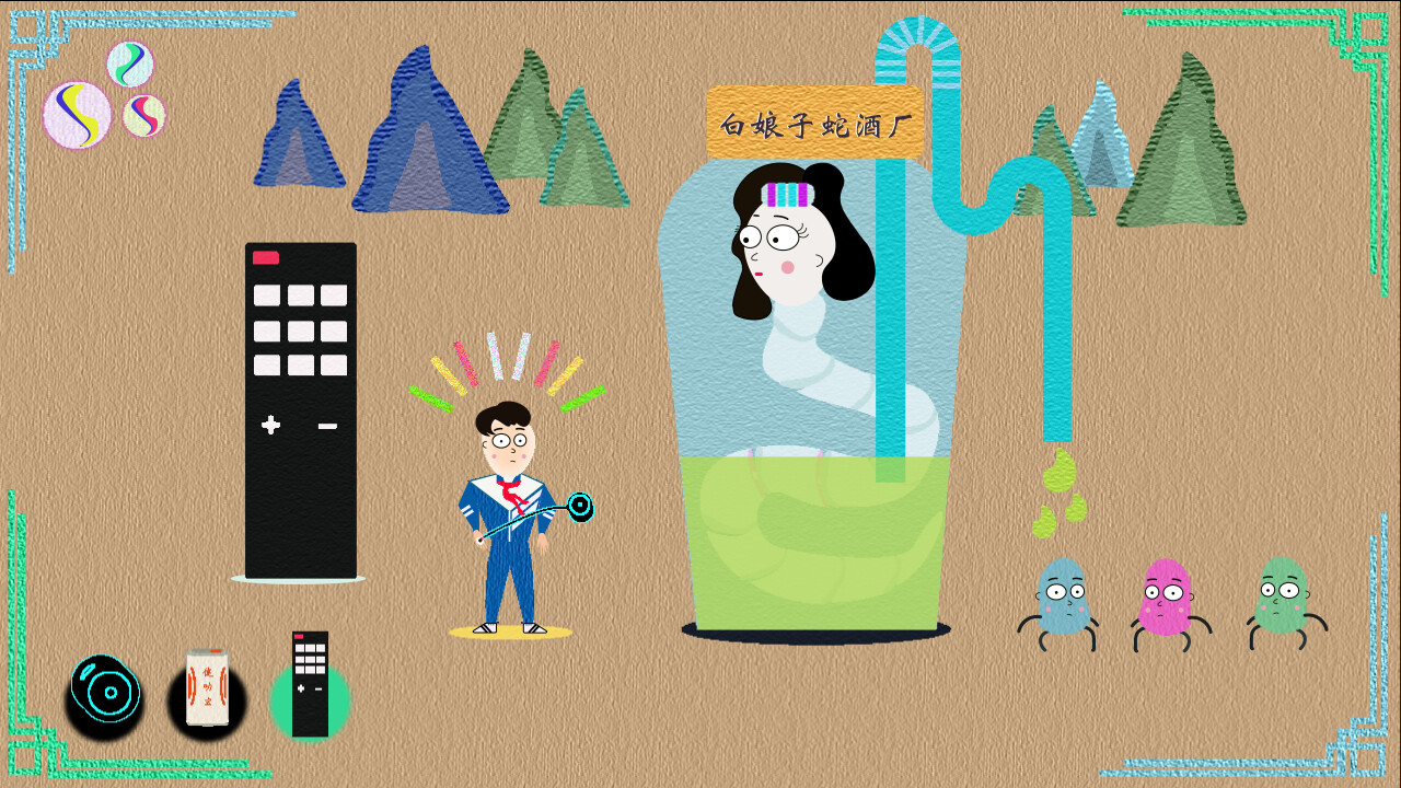 90s My Dear - Screenshot 4