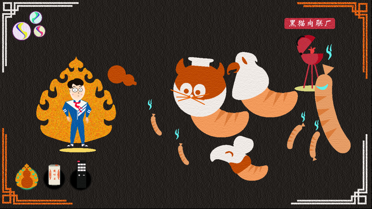 90s My Dear - Screenshot 5