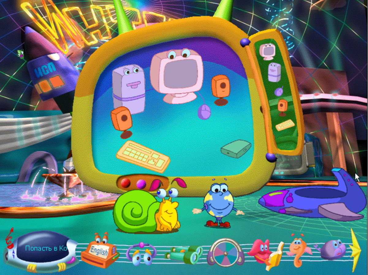 Game Background