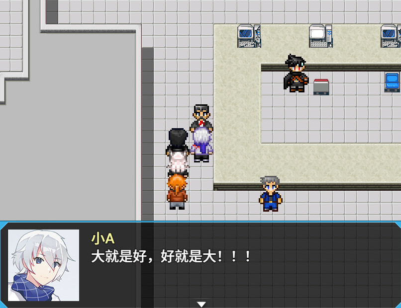 Bakahazard - Screenshot 4