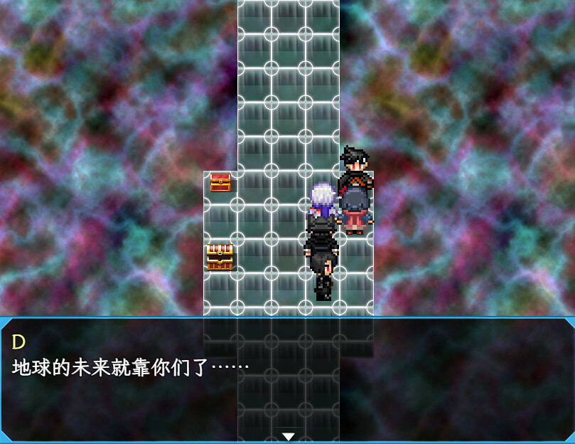 Bakahazard - Screenshot 5