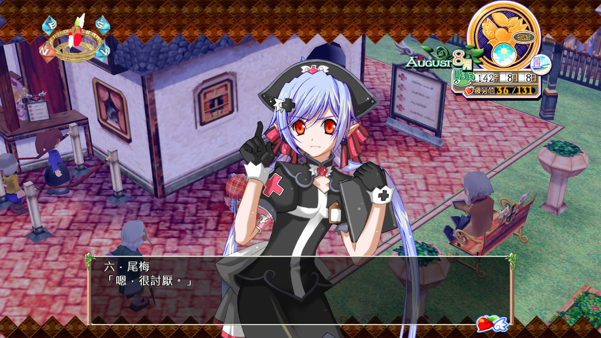 NeveRossa: Mille e una notte - Screenshot 2