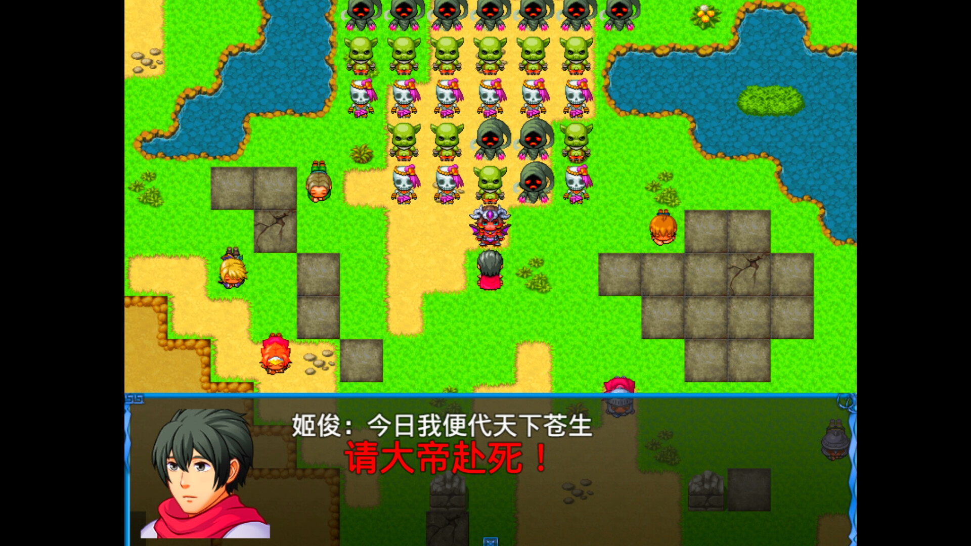 Wasteland Chronicles - Screenshot 1