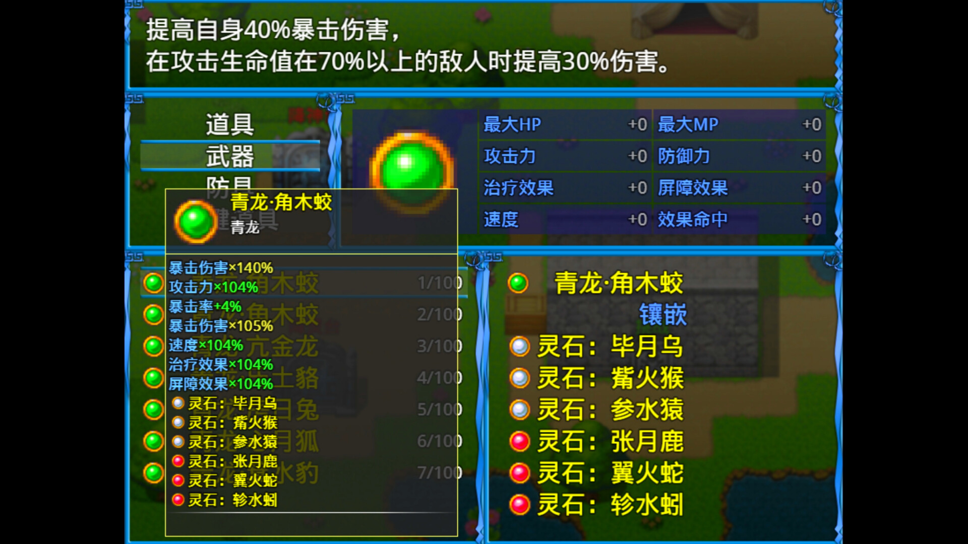 Wasteland Chronicles - Screenshot 3