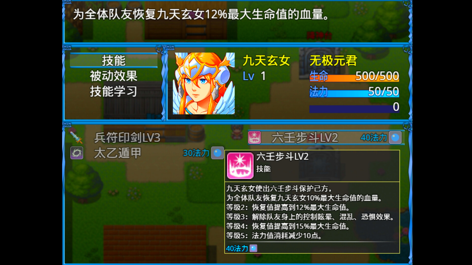 Wasteland Chronicles - Screenshot 2