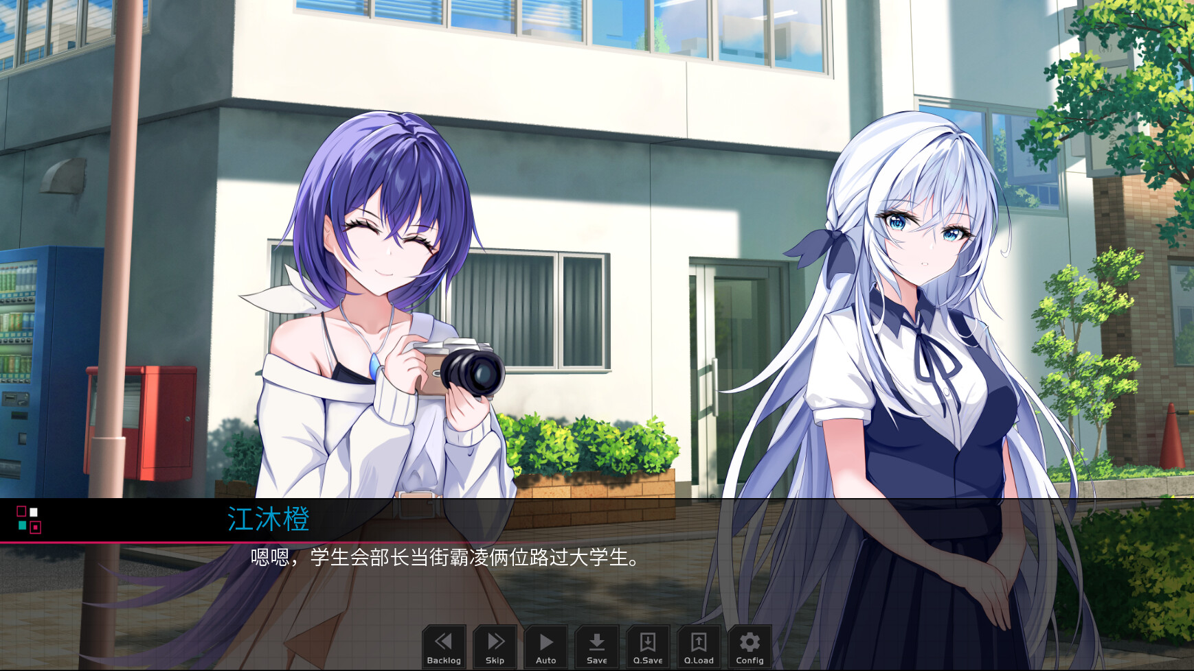 My College Picture with Them - Screenshot 4