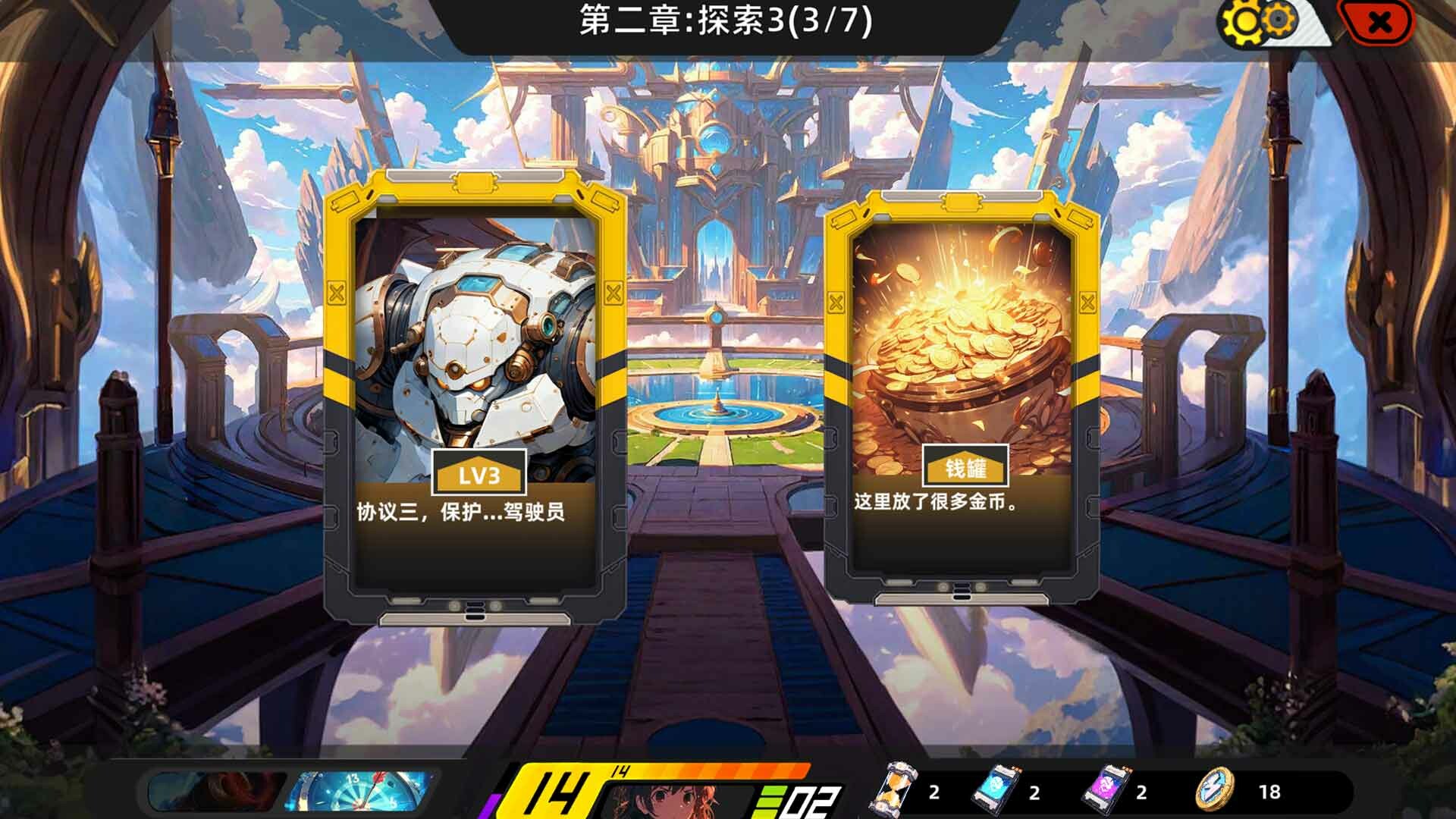 Saving Diary - Screenshot 4