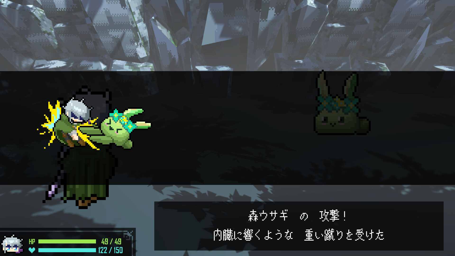 Shinde Shinde Tsuyoku nare!...? - Screenshot 5