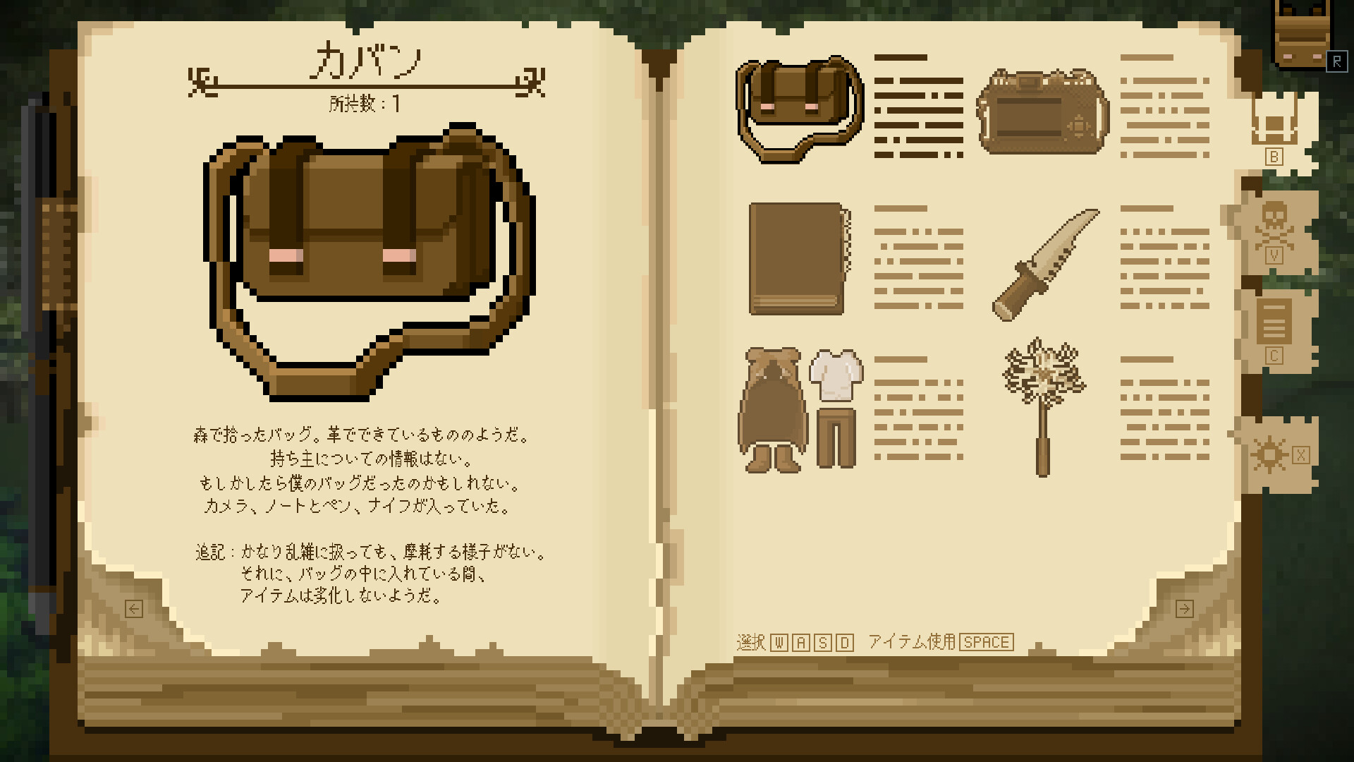 Shinde Shinde Tsuyoku nare!...? - Screenshot 1