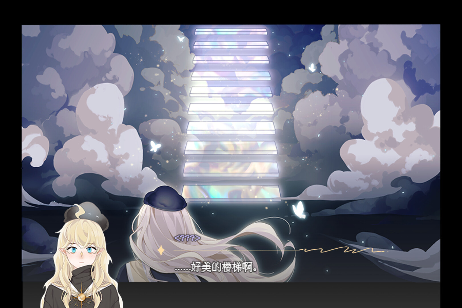 Canis Major Alpha - Screenshot 2