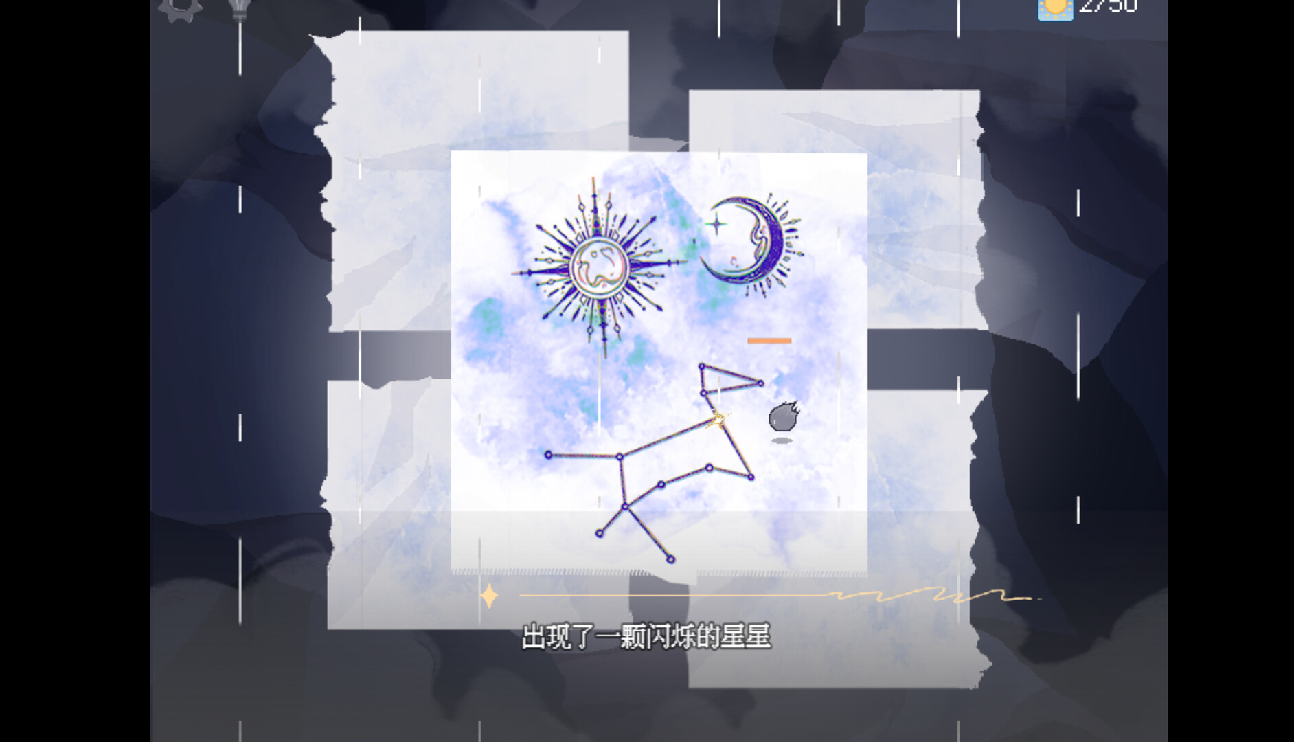 Canis Major Alpha - Screenshot 1