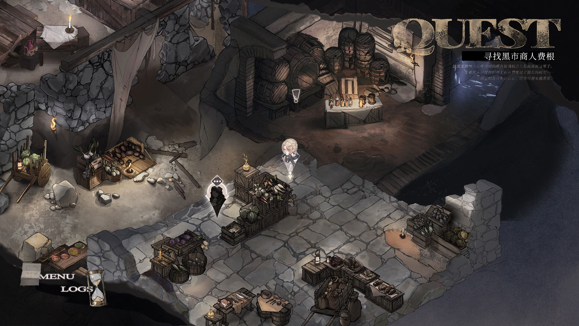 The Throne of the Monster - Screenshot 5