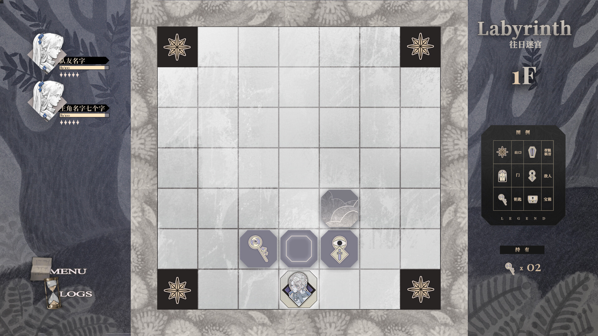 The Throne of the Monster - Screenshot 1