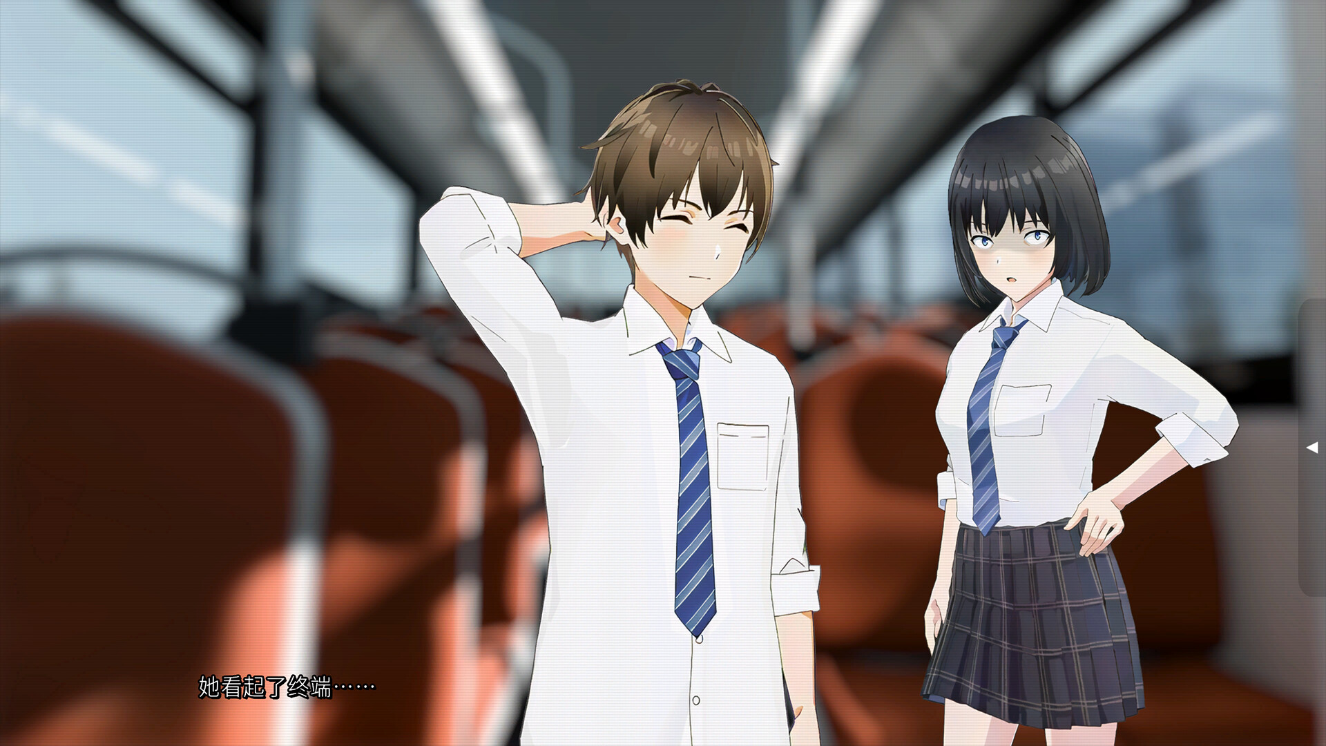 Human Beings' Extinction Day: 2074 - Screenshot 5