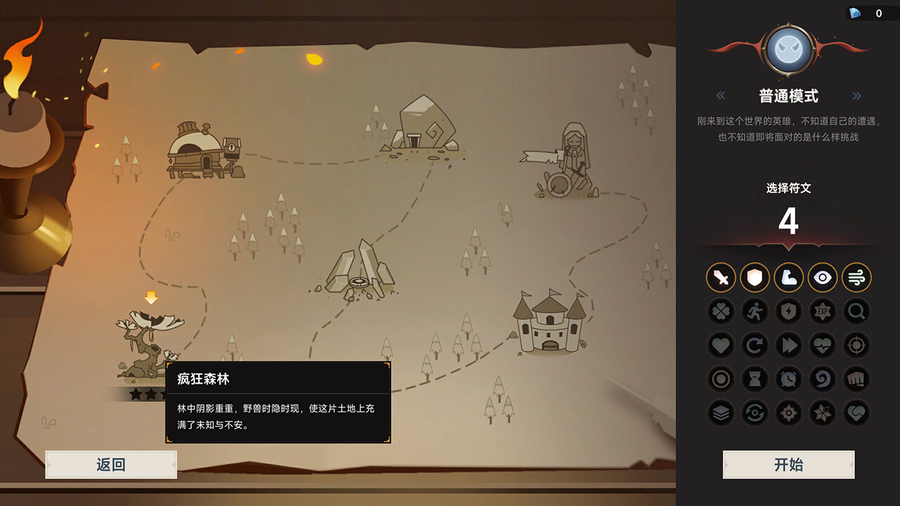 No Give up - Screenshot 10