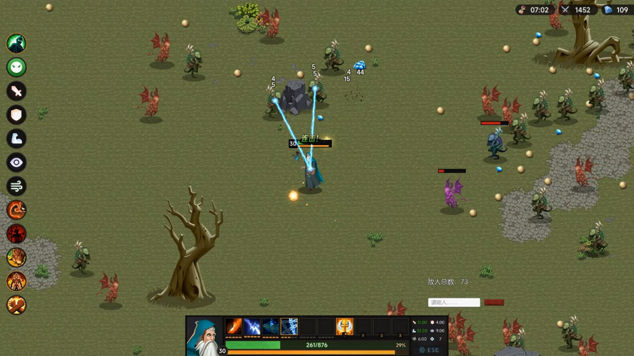 No Give up - Screenshot 1