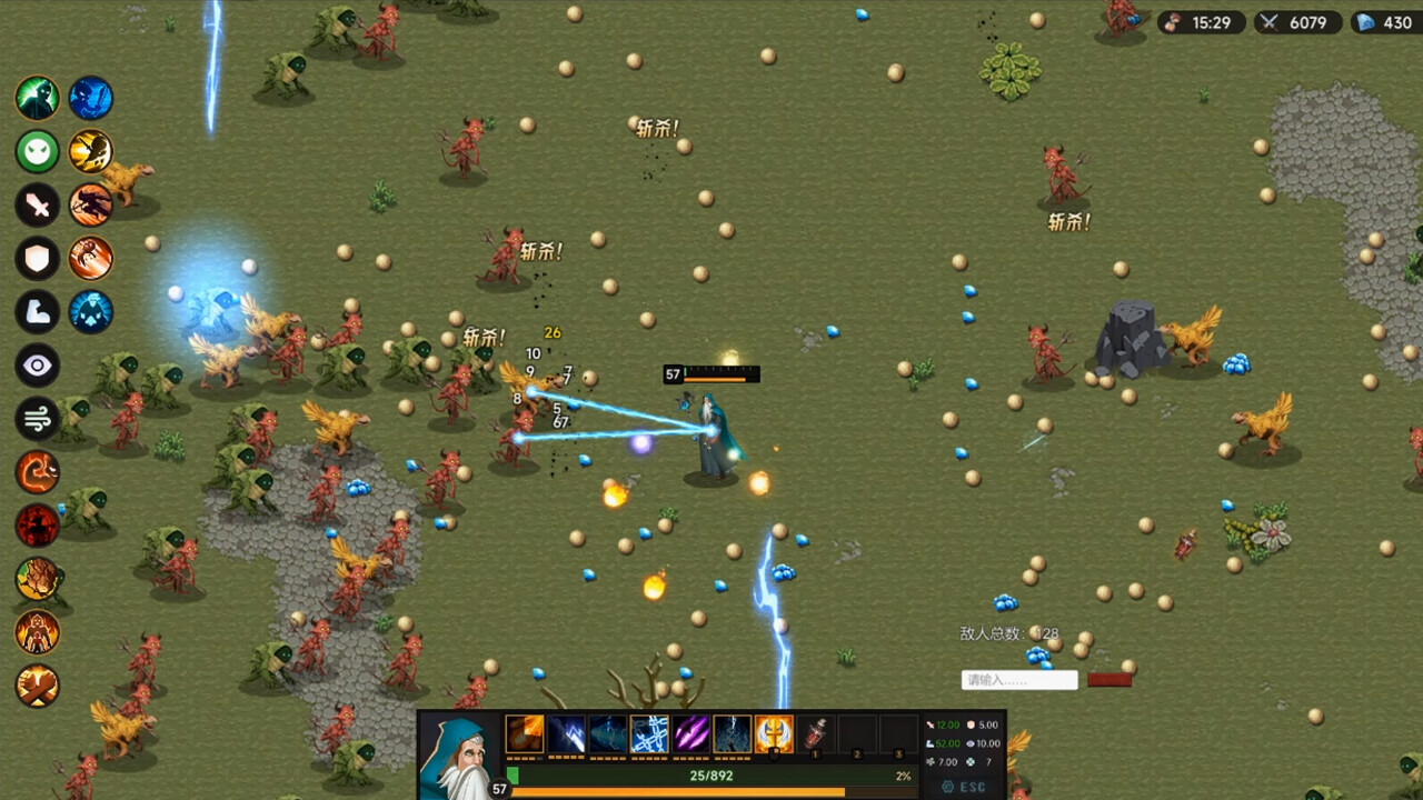 No Give up - Screenshot 5