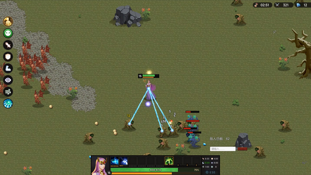 No Give up - Screenshot 9