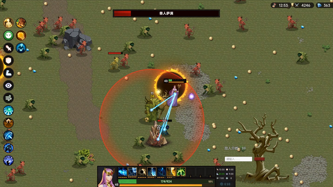 No Give up - Screenshot 3