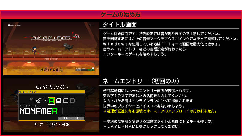 Game Background