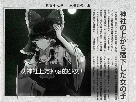 Renling shiwusuo: yichang keyi wanjiu de beiju - Screenshot 3