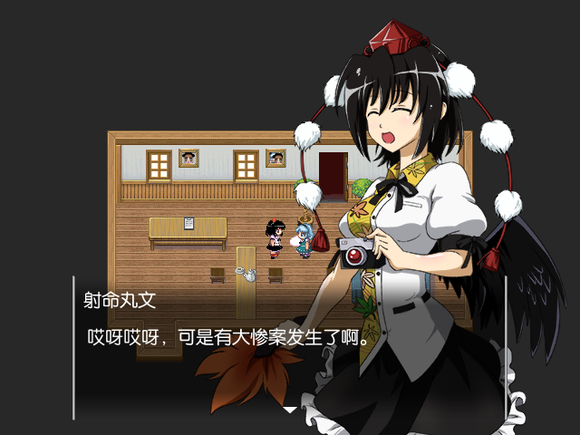 Renling shiwusuo: yichang keyi wanjiu de beiju - Screenshot 5