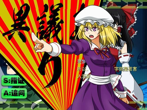 Renling shiwusuo: yichang keyi wanjiu de beiju - Screenshot 1