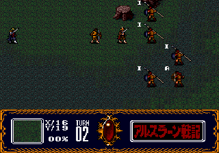 Arslan Senki - Screenshot 1