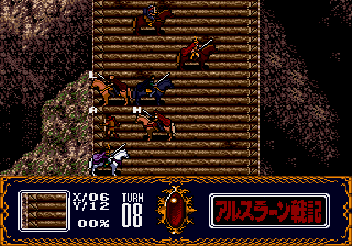 Arslan Senki - Screenshot 3