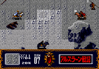 Arslan Senki - Screenshot 2