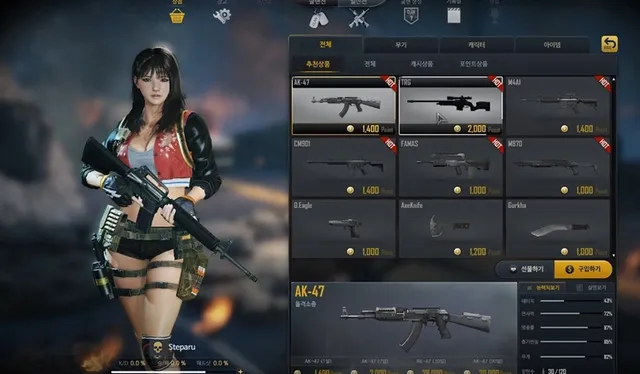 Game Background