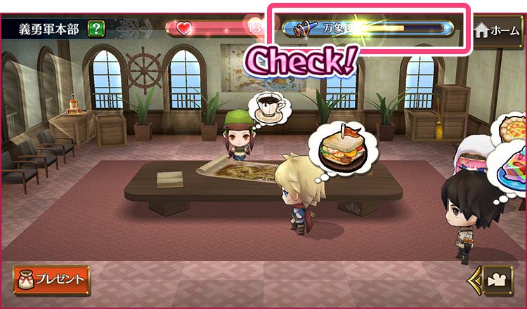 Chain Chronicle - Screenshot 3