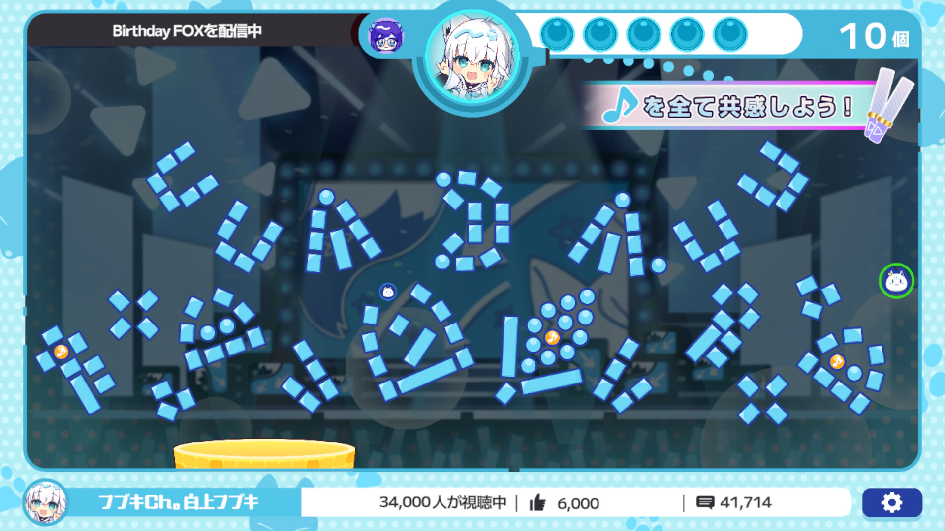 Game Background