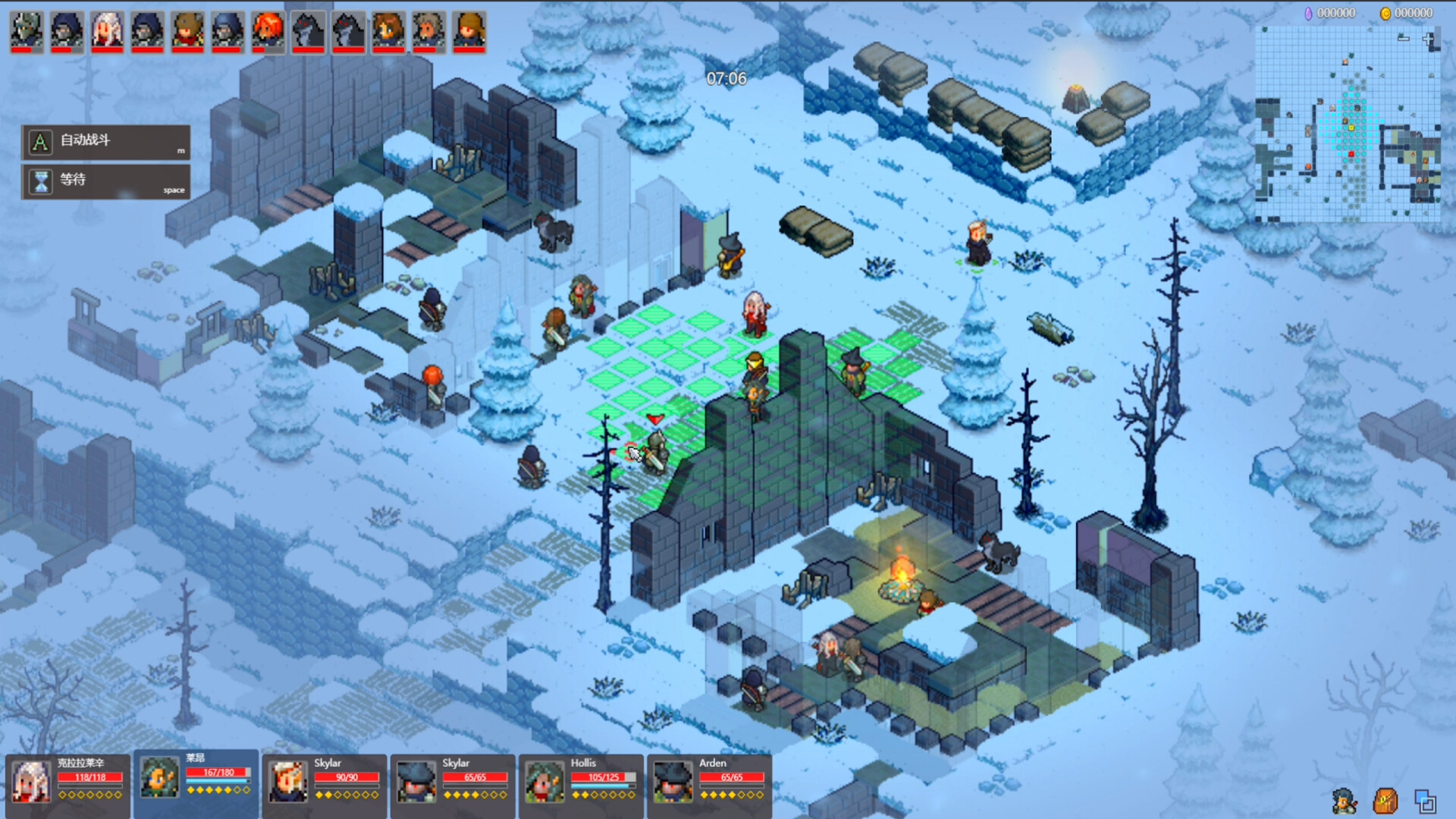Fated Land - Screenshot 1