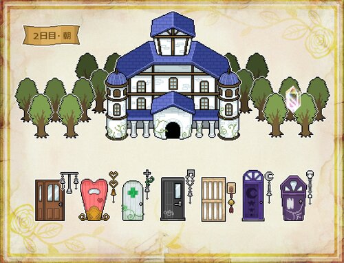 Type & Hope!! - Screenshot 4