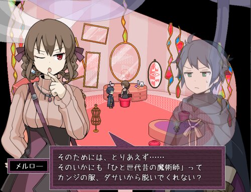 Type & Hope!! - Screenshot 1