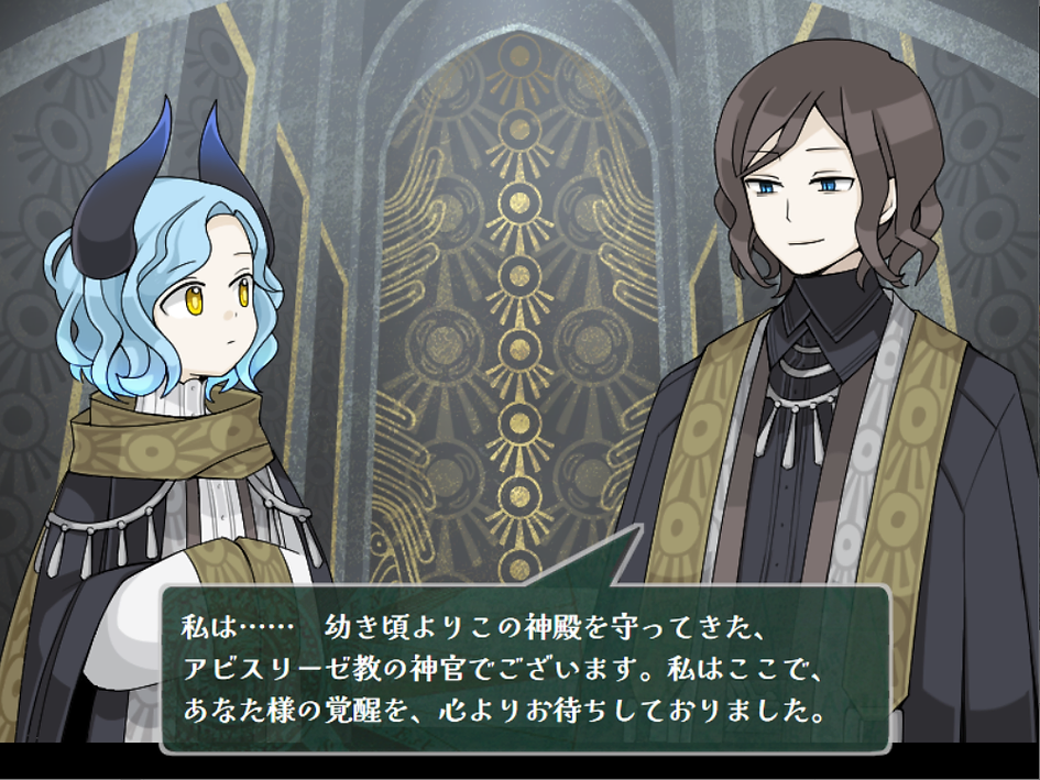 Closed Faith - Screenshot 2