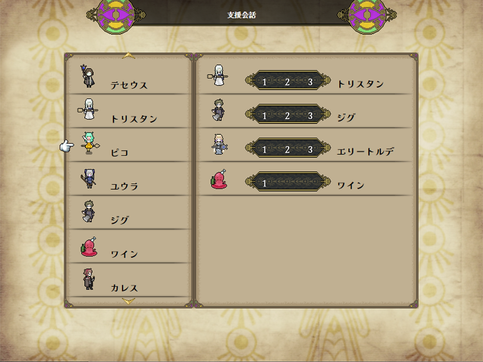 Closed Faith - Screenshot 4