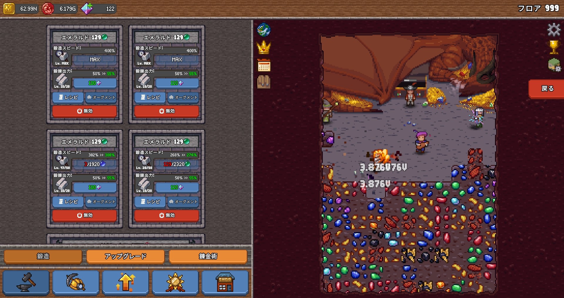 Idle Cave Miner - Screenshot 20