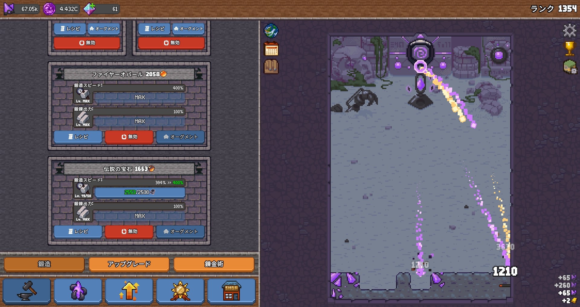 Idle Cave Miner - Screenshot 12