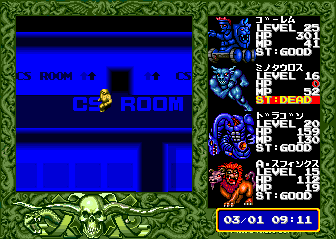 Last Armageddon - Screenshot 3