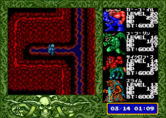 Last Armageddon - Screenshot 6