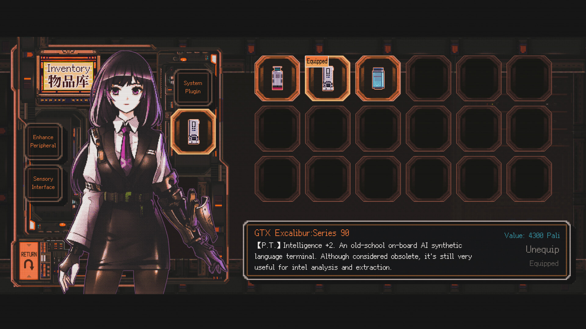 Starveil Protocol A.A.A. - Screenshot 2