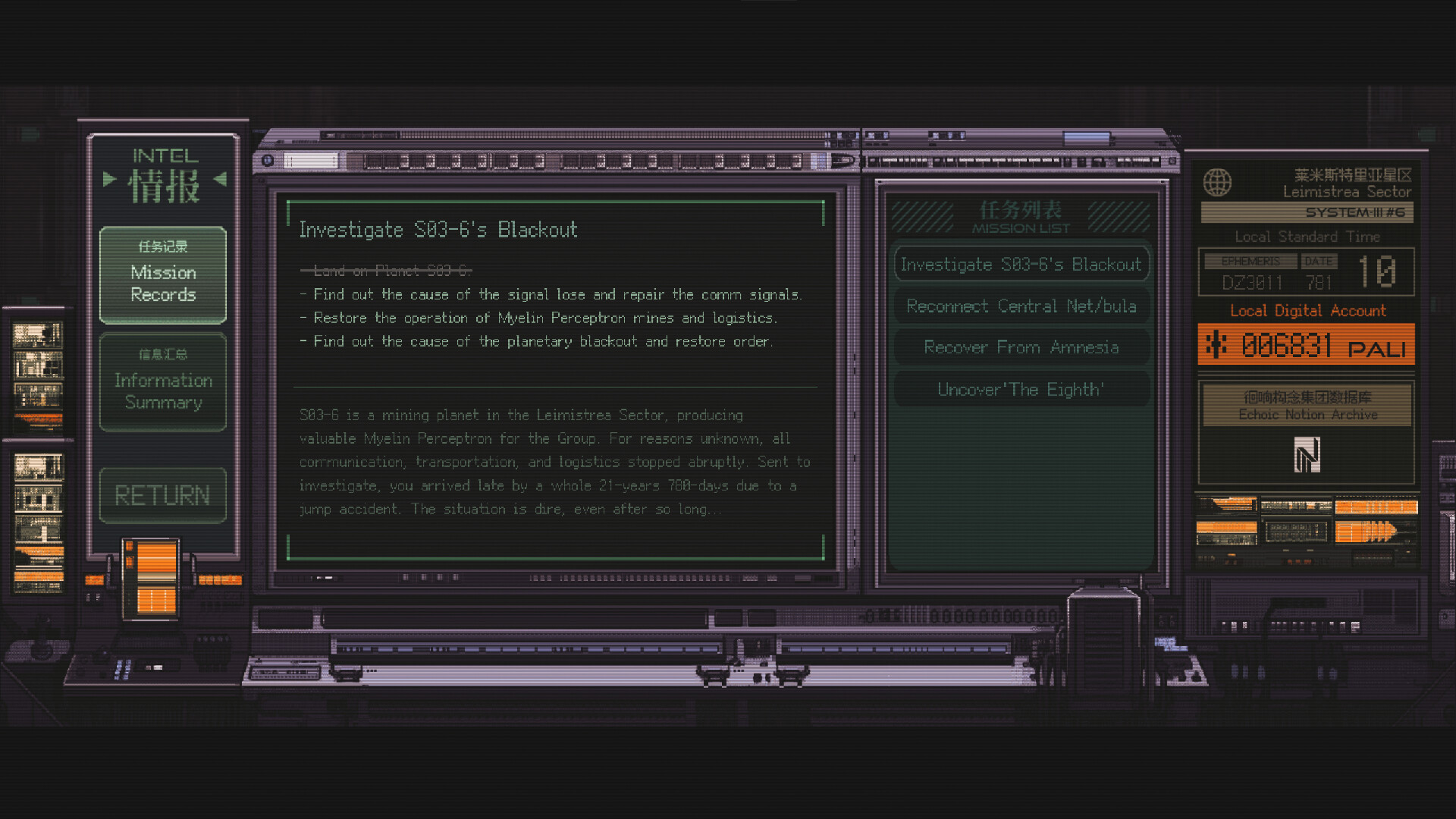Game Background