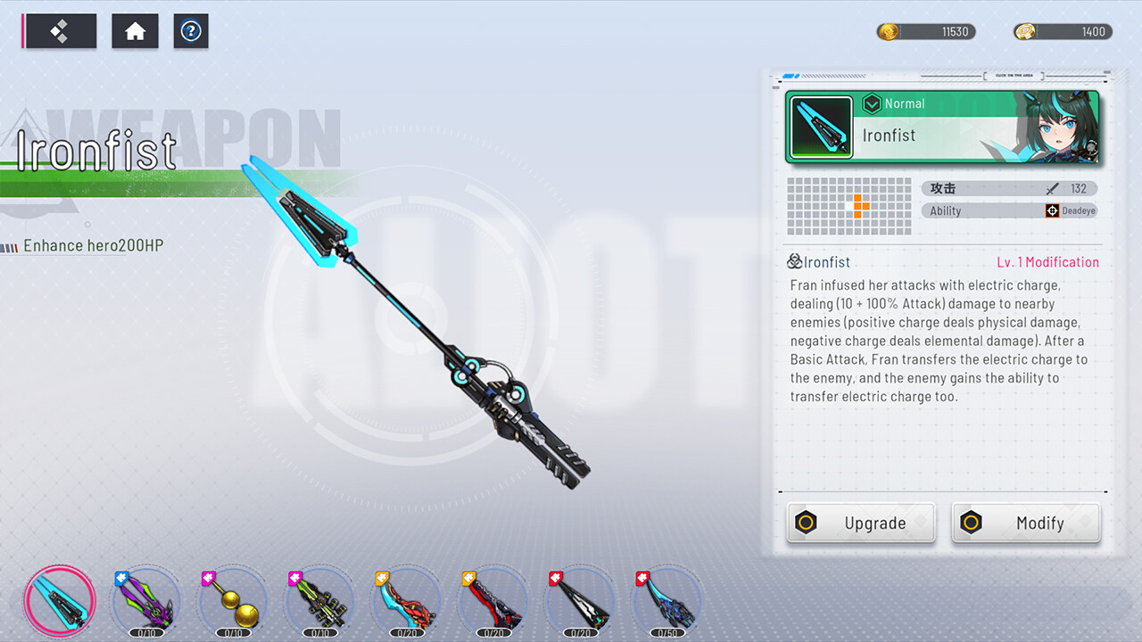 CyberHoney: Hero - Fran - Screenshot 4