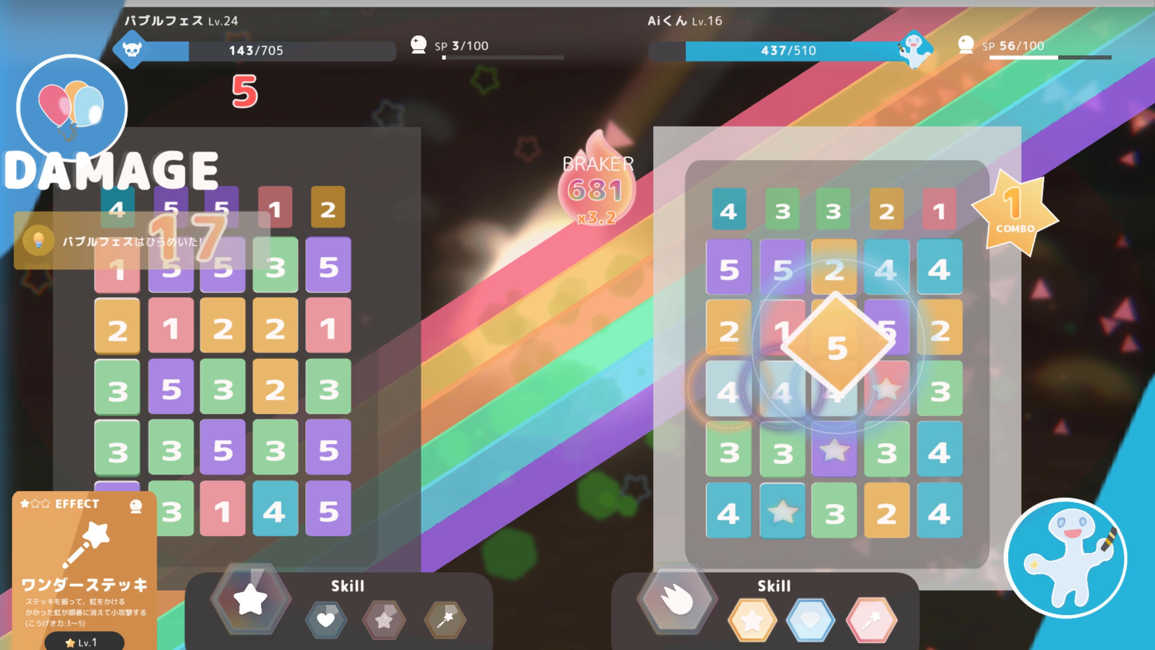 BlockWorld Ai - Screenshot 3